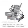 thumbnail image 4 of Máquina cortadora de cordero totalmente automática comercial para cortar carne, máquina cortadora de rollos de carne de cordero con grasa para tiendas de ollas calientes, 4 of 5