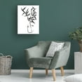 thumbnail image 4 of Jennifer Goldberger 'Sumie Bamboo II' Canvas Art, 4 of 4