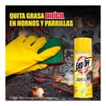 thumbnail image 3 of Limpiador de Hornos Easy-Off de 411 g, 3 of 4