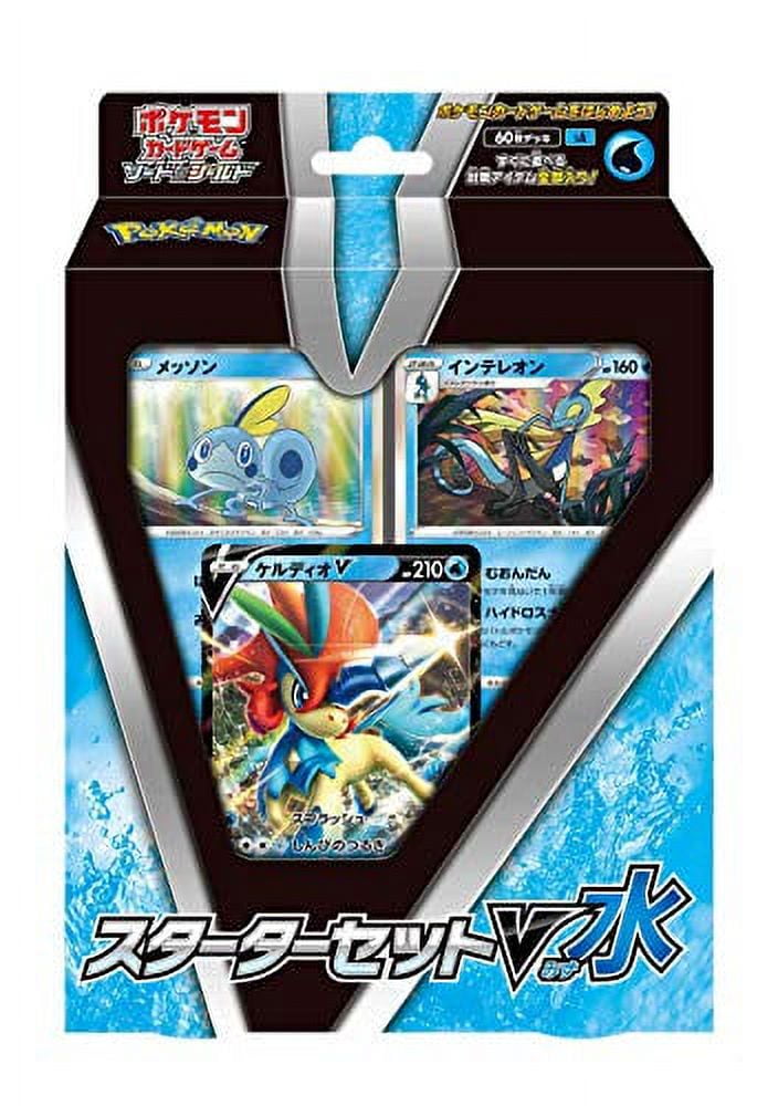 Pokemon Card Game Sword & Shield Starter Set V Water Keldeo (Japanese) - 60 Cards