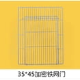 thumbnail image 1 of Shisuyan Diy Cat Playpen Door Detachable Metal Wire Cage Panels For Cats Rabbits And Small Pets Secure Enclosure With Easy Access And Ventilation, 1 of 8