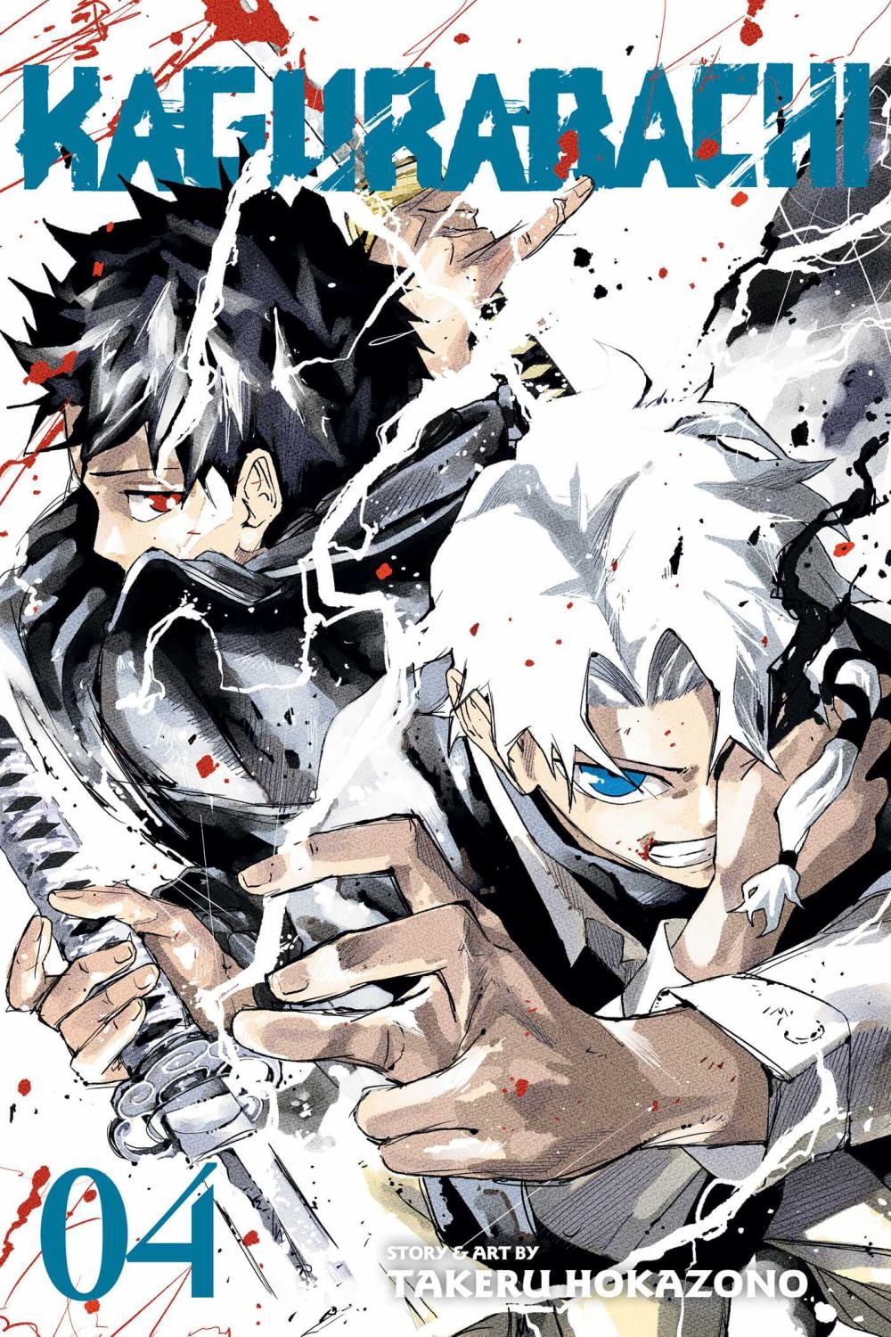 Takeru Hokazono, Kagurabachi, Vol. 3, Paperback, ISBN