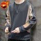 thumbnail image 3 of Ropa para hombre, sudaderas empalmadas, sudaderas para hombre, sudaderas con capucha azules sin capucha bordadas de alta calidad, sin marca, overfit de otoño, 3 of 5