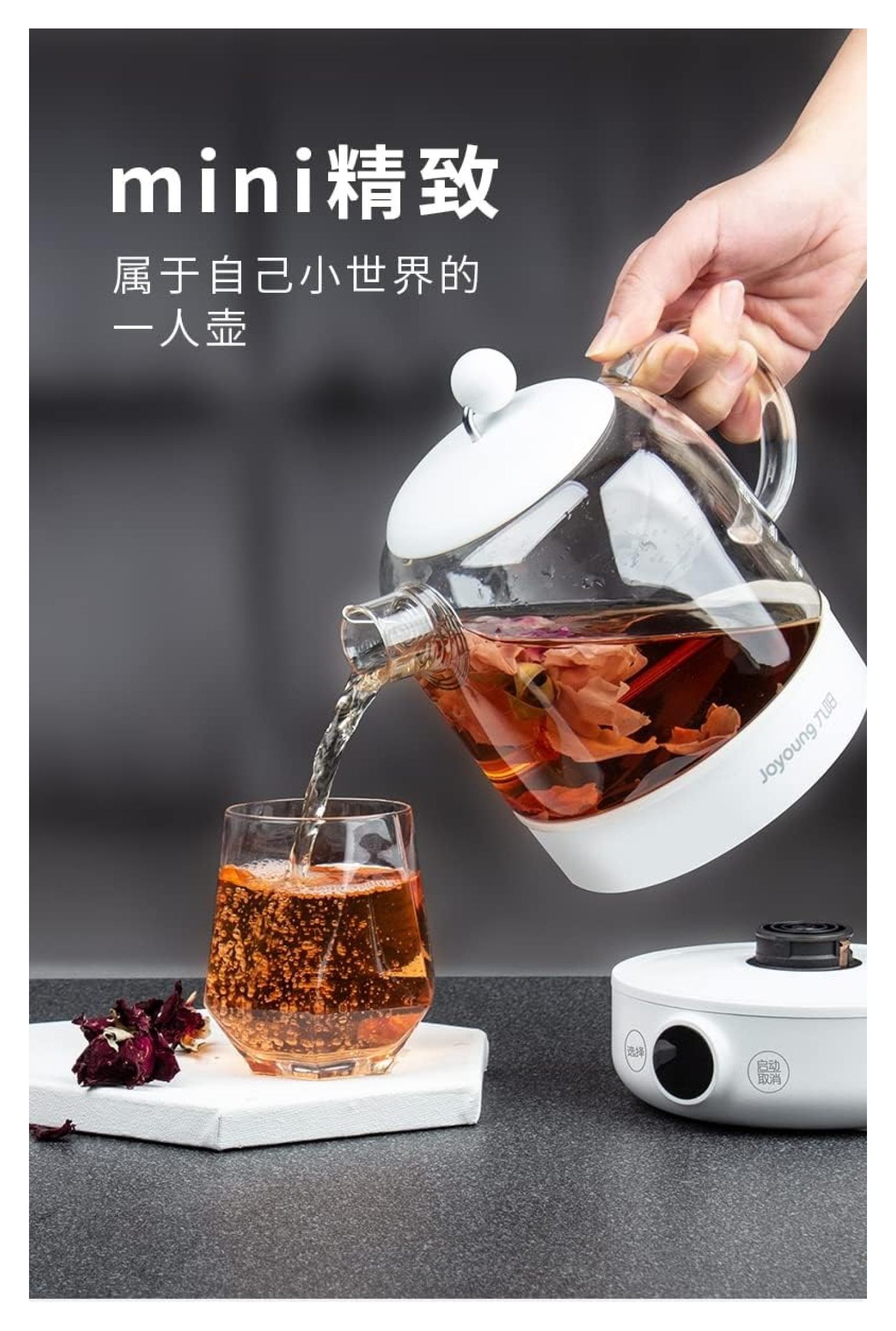 Joyoung K08-WY601U Mini Health Pot Electric Kettle Time-adjusting Heat preservation lightweight and compact