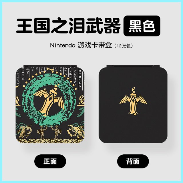 (Zelda) Funda Protectora Acoplable Para Nintendo Switch/OLED 2021 , Rígida Para Interruptor De 7 Pulgadas Y Controladores Joy-Con-Lágrimas Del Reino