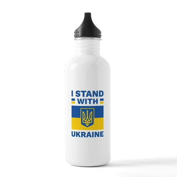 CafePress - I Stand With Ukraine Stainless Water Bottle 1 - Stainless Steel Water Bottle, Sports Bottle, 1.0L