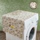 thumbnail image 1 of unbranded Protector Para Y Refrigerador Gris Que No Encoje Ni Se Desvanece Para En Casa, 1 of 7