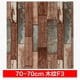 thumbnail image 1 of Pegatinas de pared de espuma de grano de madera 3D, papel tapiz autoadhesivo impermeable, guardería, Navidad, decoración del hogar, 70x35cm, 1 of 4