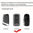 thumbnail image 4 of Premium Leather Key Fob Cover for Chery Tiggo Models - Tiggo 8, 7, 3, 4 Pro Protective Case with Carabiner, Anti-Scratch, Signal-Friendly Design, Easy Installation, Luxury Cowhide Material for, 4 of 6