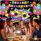 thumbnail image 3 of 80's Birthday Party Decorations Extra Large Back to 80s Theme Banner Backdrop Hip Hop Background for 80's Birthday Ss Birthday, 3 of 4