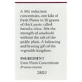 thumbnail image 2 of Eden Foods Ume Plum Concentrate, 1.4 oz (40 g), 2 of 6
