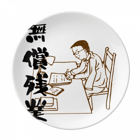 

Working Overtime Compensation Plate Decorative Porcelain Salver Tableware Dinner Dish