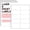 2" x 4", variant on 1" x 2-5/8" Address Labels, 1200 White Mailing Labels, 40 Sheets