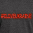 thumbnail image 3 of CafePress - #I LOVE UKRAINE Design. Buy Now T Shirt - Men's Classic Graphic Cotton T-Shirt, 3 of 4