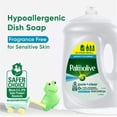 thumbnail image 2 of Palmolive Unscented Ultra Liquid Dish Soaps, Pure + Clear - 70 fl oz, 2 of 7