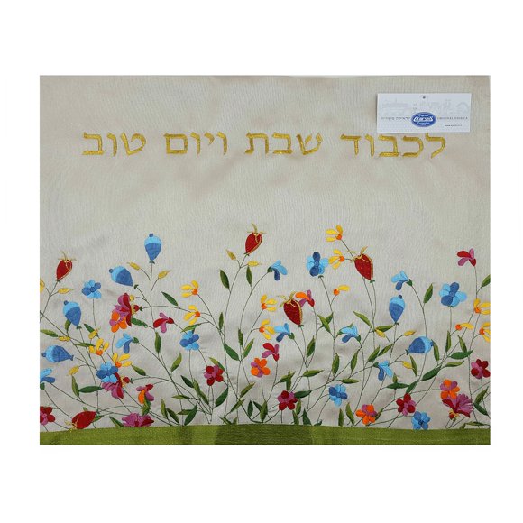 Shabbat Challah Cover Embroidered Flowers of Paradise in Raw Silk Israel Judaica Gift