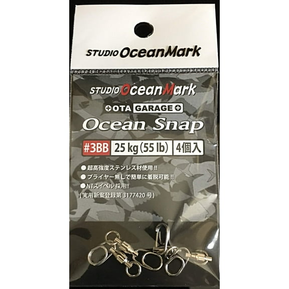 Studio Ocean Mark- Ocean Snap with BB Swivel for Saltwater Fishing