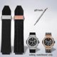 thumbnail image 2 of Watchband For Hublot Big Bang Silicone 25*19mm Waterproof Men's Watch Strap Chain Watch Accessories Rubber Bracelet Wristband-blue A Black, 2 of 5
