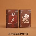 thumbnail image 4 of Lightning-struck jujube wood inlaid with silver crape myrtle, a Taoist ornament with the inscription "Four Sixes" and the character "Marshal Zhao" inlaid with raw cinnabar., 4 of 4