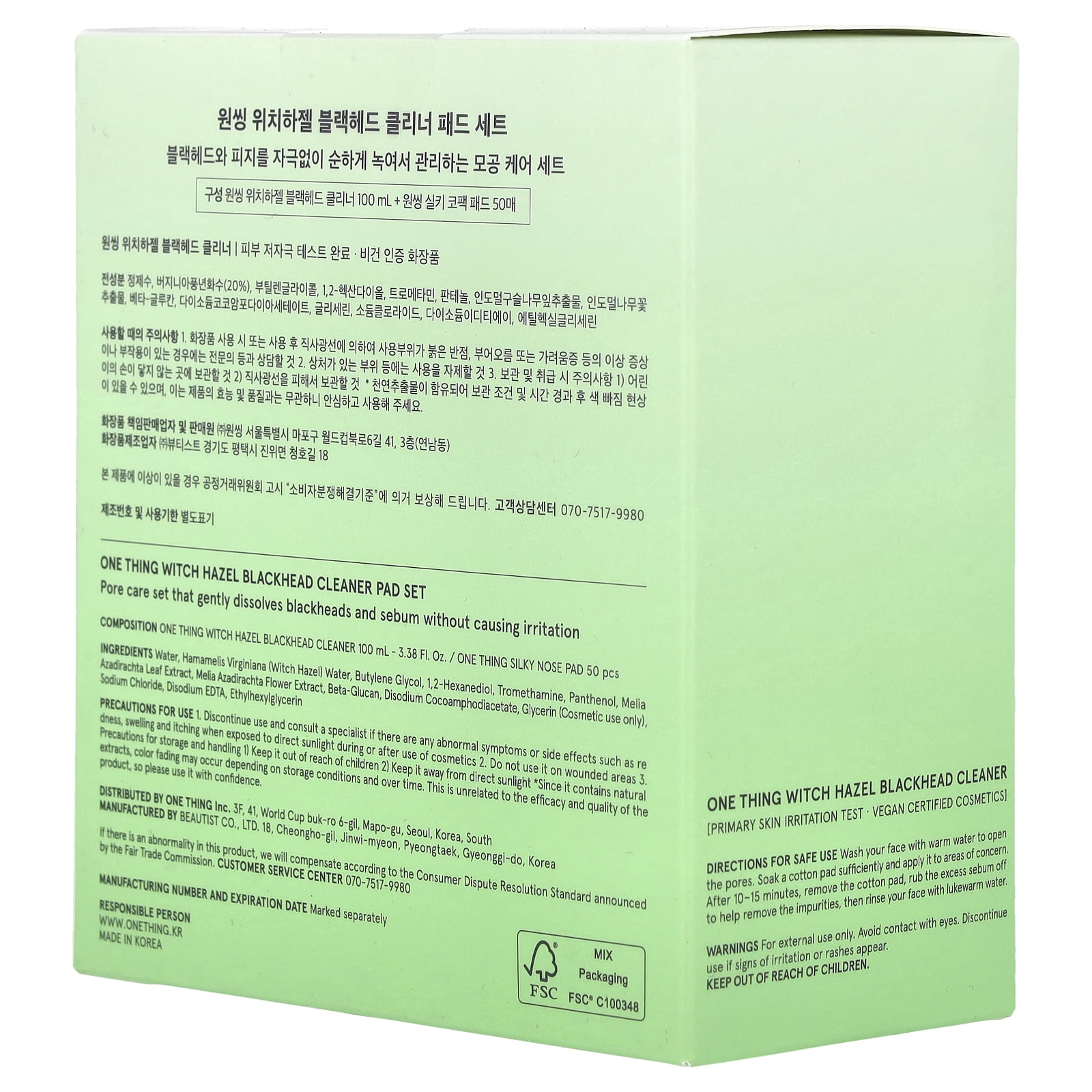 One Thing Witch Hazel Blackhead Cleaner + Nose Pack Pad, 1 Set