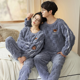thumbnail image 1 of Pijama de terciopelo coral para parejas, para otoño e invierno, para mujer, rojo, para celebrar el matrimonio, para estudiantes, para el hogar, 1 of 4