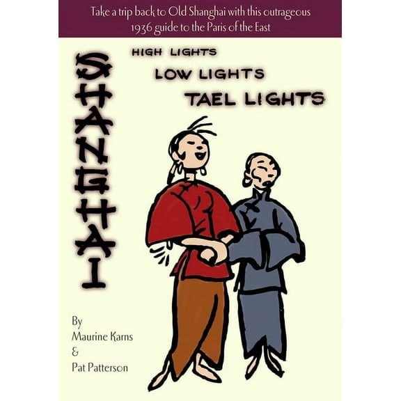 High Lights, Low Lights, Tael Lights, (Paperback)