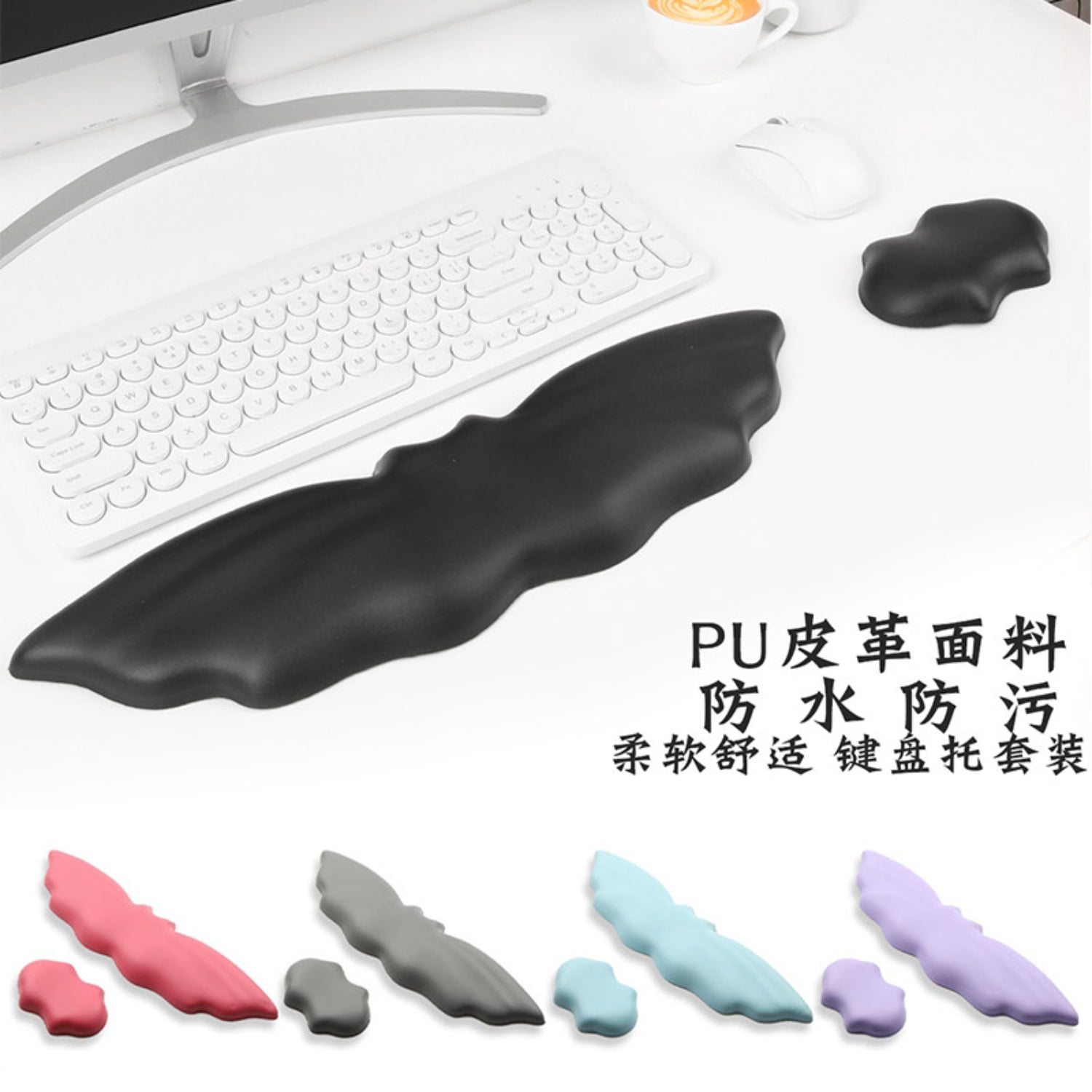 Leather Keyboard Wrist Rest & Mouse Pad Set, Ergonomic Office Wrist Support, Soft Wrist Cushion