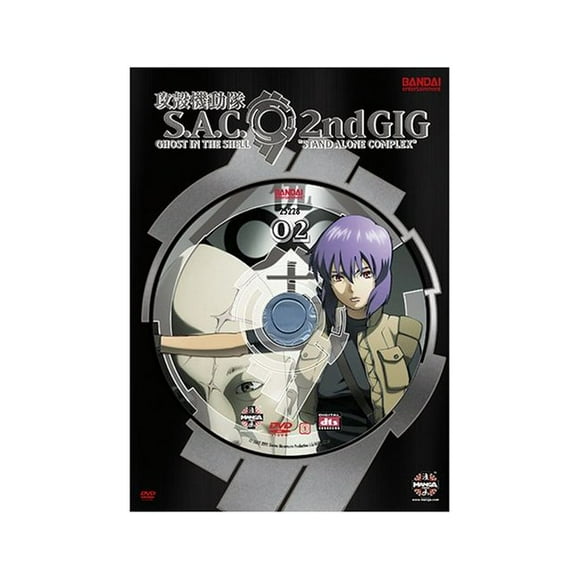 LIONS GATE HOME ENT GHOST IN THE SHELL-SEASON 2-VO2 (DVD/LIMITED EDITION/2 DISC) D25228D