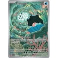 thumbnail image 1 of Carta holográfica rara Clamperl 195/182 de Rivales Predestinados de Pokémon, 1 of 1