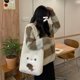 thumbnail image 1 of Bolsa Otoño Invierno Kawaii Fluffy Shopper Bag Lindo bordado para damas niña Ndcxsfigh Para Estrenar, 1 of 7