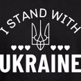 thumbnail image 3 of CafePress - I Stand With Ukraine Hoodie (Dark) - Pullover Hoodie, Classic, Comfortable Hooded Sweatshirt, 3 of 4