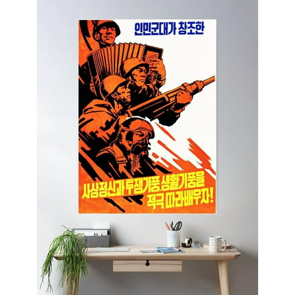 Kna Prints - 1 Pc Poster The Fighting Spirit And The Ideological Mind That The People'S Army Foded! North Korea Propaganda Wall, UNFRAMED-8x12