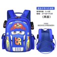 thumbnail image 1 of Mochila De Escuela Primaria Disney Pixar Cars Kindergarten 1-3-6 Grado Para Niños, 1 of 4