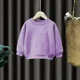 thumbnail image 2 of Colección elegante de otoño 2023, nueva ropa para niños, sudadera para niños, Top de capa Base de manga larga para mujeres y niños, 2 of 5