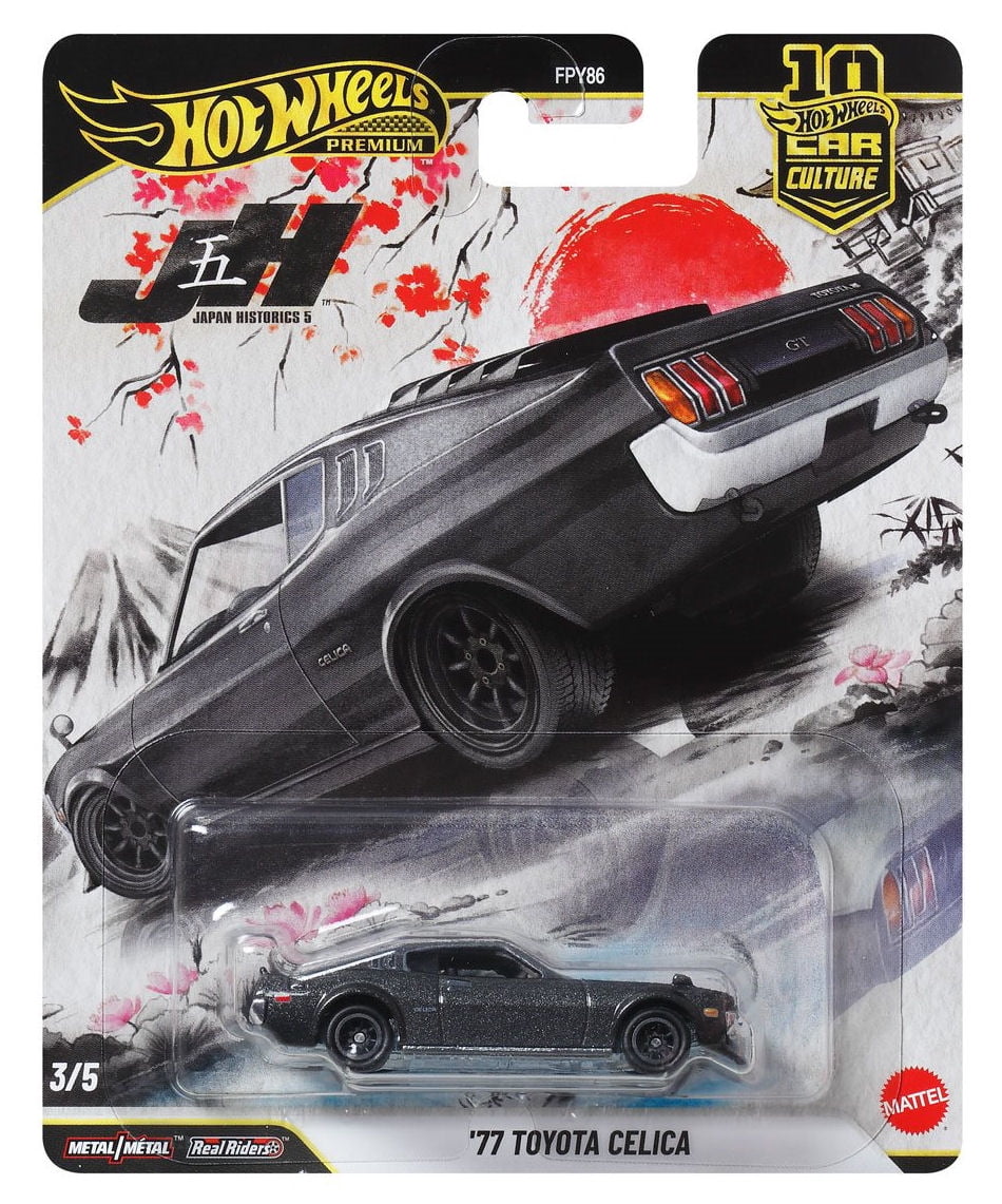 お値下げ　Hot Wheels ミニカーセット Hot Wheels（ホットウィール） セリカ,AE86,スカイライン 2000GT-R