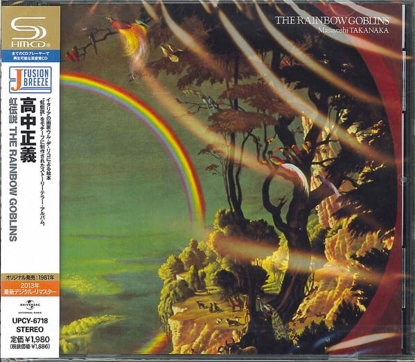 Masayoshi Takanaka - Rainbow Goblins - Music & Performance - CD