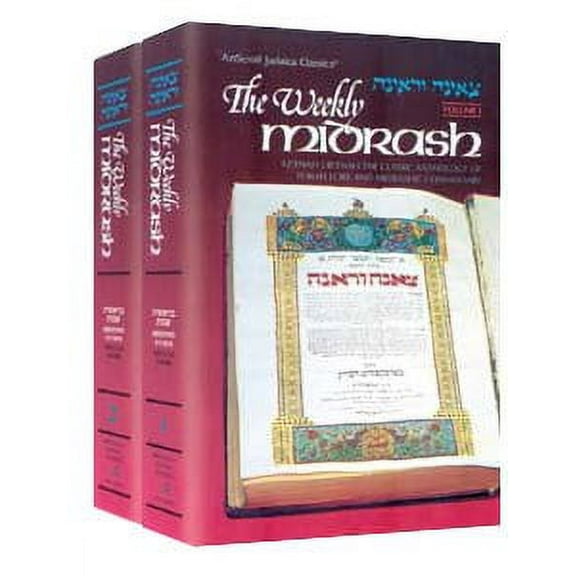 Artscroll Judaica Classics: The Weekly Midrash / Tzenah Urenah - 2 Volume Shrink Wrapped Set (Hardcover)