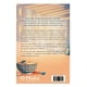 thumbnail image 2 of La biblioteca de los sabores Blanco, 2 of 2