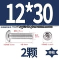 thumbnail image 2 of Torx Security Machine Screws - Stainless Steel, Tamper-Resistant, Button Head Screws,Anti-Theft Bolts for License Plates,Without Column, 2 of 5