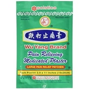 Wu Yang Pain Relief Herbal Patch 10 CT, Pack of 2