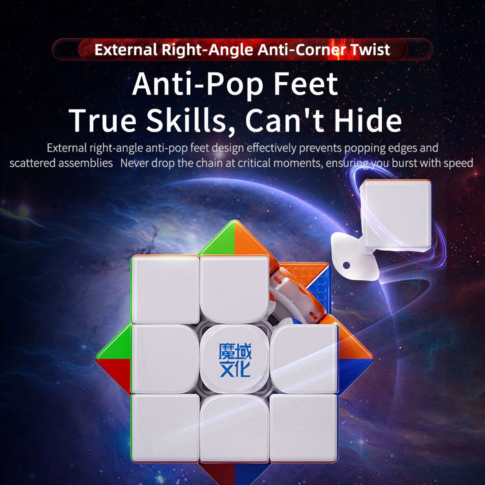 Moyu Weilong WRM V10 3X3 20M Ball Core Maglev Magic Cloth Version Cube Professional  Puzzle