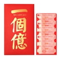 thumbnail image 1 of SharkTRUE Sac à Argent Rouge Festival de Printemps 2026 Sac Rouge Année du Cheval Angpao Grande Taille Grande Enveloppe Rouge Nouvel An, 1 of 8