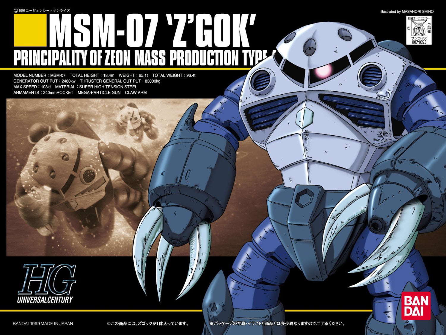 Bandai Gundam HGUC #39 MSM-07E Z'Gok Experiment Zugock-E HG 1/144 Model Kit USA 