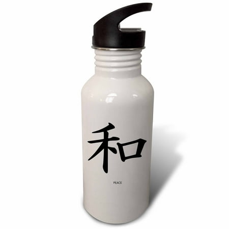 

3dRose Japanese Sign For Peace Sports Water Bottle 21oz