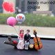 thumbnail image 3 of Adornos para coche Lindo árbol en forma de pareja Accesorios para coche Adornos para coche Globo de confesión, 3 of 6
