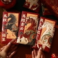 thumbnail image 3 of Pekkaxy 2026 Year of the Horse Red Envelopes 6-Pack, Premium Art Paper with Gold Foil Stamping for Good Fortune, Lunar New Year Wedding Birthday Gift Set, 3 of 9