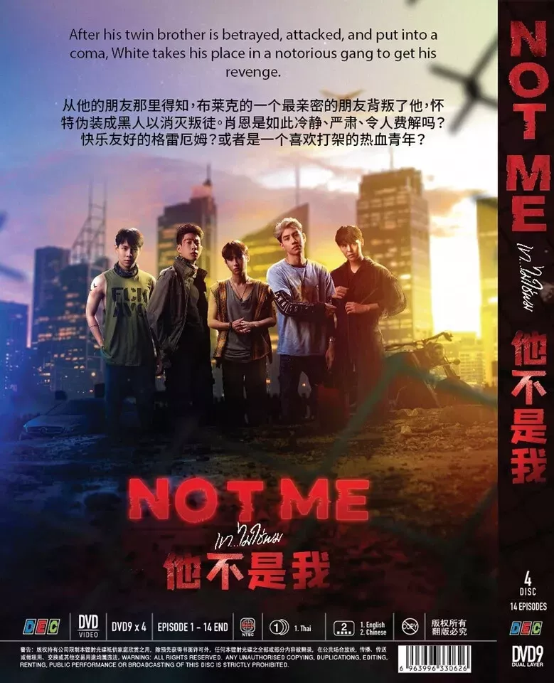 OffGun「NOT ME」DVD BOXSETお 得 な 通販 サイト