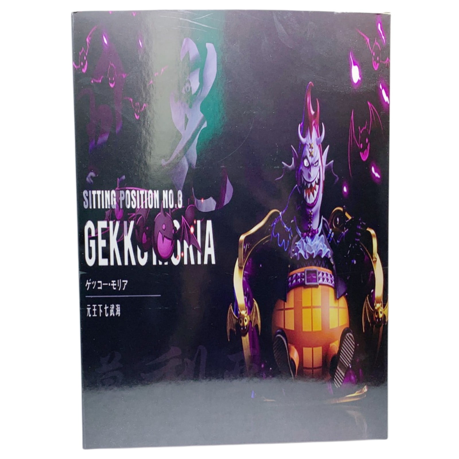 Njube 11cm Sofa Gekko Moria PVC Action Anime Figure Collectible Model Doll Ornament Statue Birthday Gift Otaku Favorite Anime Collection