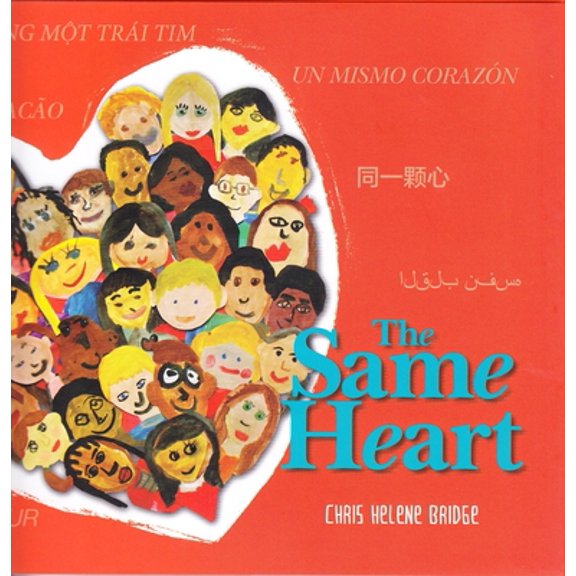 Pre-Owned The Same Heart (Hardcover) 194294506X 9781942945062