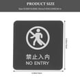 thumbnail image 2 of Worgeous 1Pack No Entry Sign Black Acrylic for Indoor Use Public/Private Places, 2 of 8